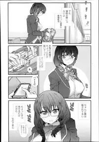 COMIC Tenma 2014-08
