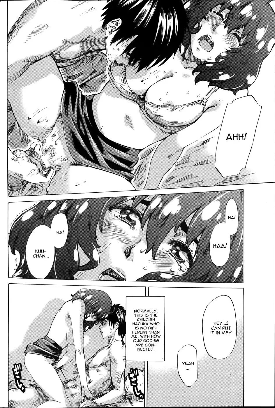 Hatsukoi no Oto Chapter 4