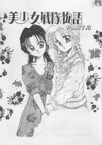 [RANDY RHOADS] CRISTALLE