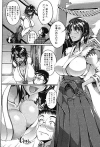 COMIC Shingeki 2016-08