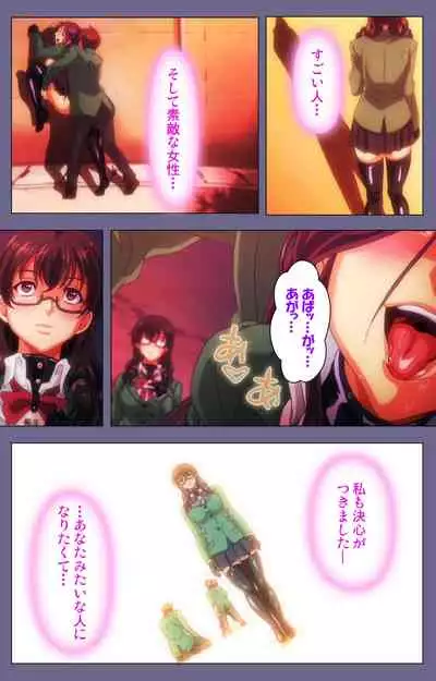 Drop Out complete ban