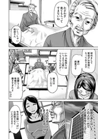 COMIC Magnum Vol. 71