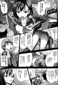 COMIC Tenma 2015-07