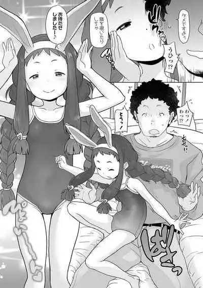 Tsuiseki! Oya mo shiranai shōjo-tachi no hōkago oshigoto taiken