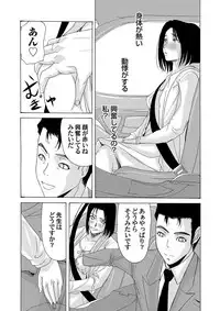 COMIC Magnum Vol. 30