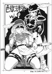 [Kanecot (Various)] Shikiyoku Hokkedan 9 (Various)