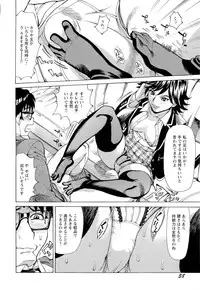 [Makibe Kataru] Inran Seifuku Hame Nikki