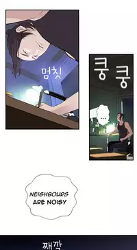 Tissue Thieves Ch.1-15 (English) (Ongoing)