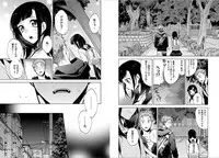 [Mitsuya Bond] Syrup