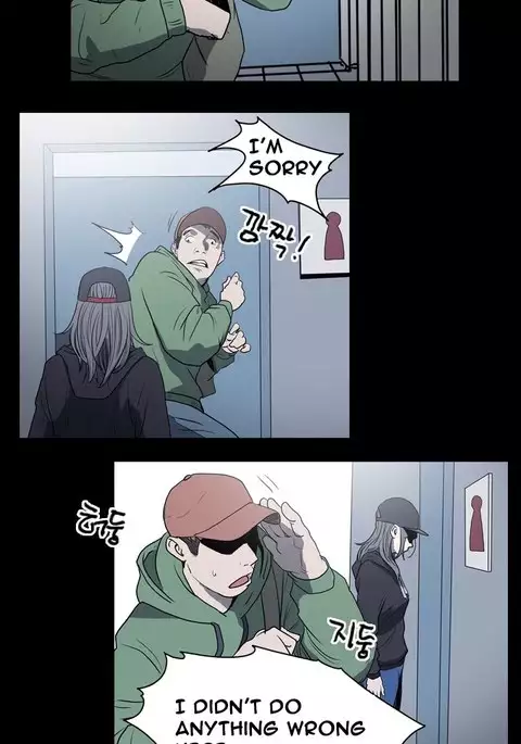 Kitsch | Disrespectful Bitch Ch. 1-71