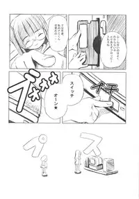 [Electromagnetic Wave] Digital Cooking [HQ]