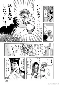 [John K. Peta] John K Peta's World [Decensored]