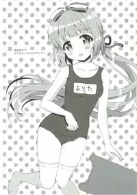 (C92) [Chidorinu] Sakura Perfume (THE IDOLM@STER CINDERELLA GIRLS)