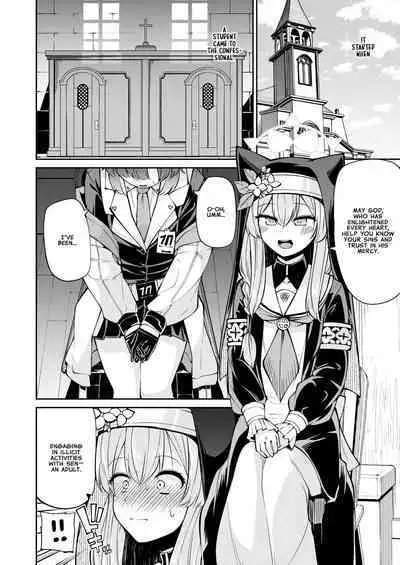 Mari no Himegoto | Mari's Secret