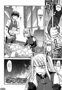 [Miyashiro Sousuke] Fechichi! Ch. 1-5 [English] {Tadanohito}