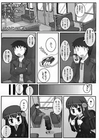 [Triple Pinch!] Bariruto Pinch 6