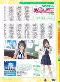 Dengeki Moeoh 2019-06