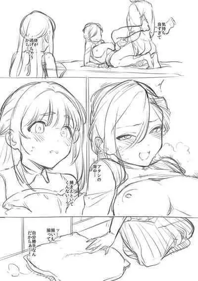 Bitter Sweet Complex