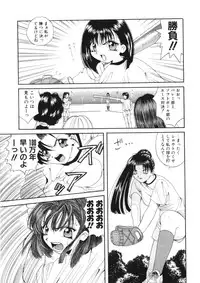 [Hanazawa Rena] Toukon! Sport Shoujo