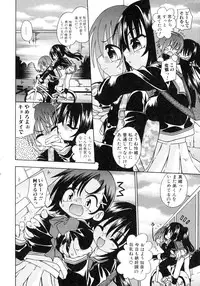 [Anthology] Futanarikko Please 2