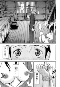 COMIC Mugen Tensei 2014-11