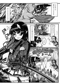 [NULL MAYU (Chimosaku)] Makoto ni Ikan [Digital]