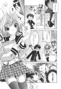 [Sid Alice] Epicurean Syndrome