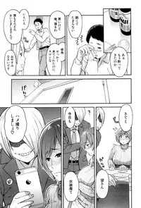 [Zonda] Hitozuma x Netorare