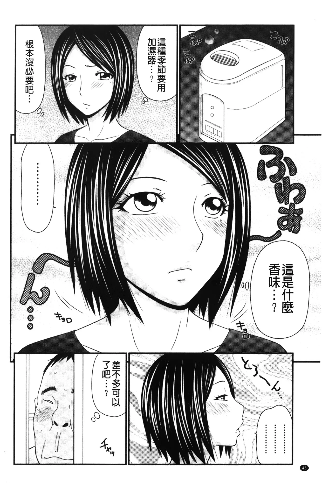 Kiseki No Zaajiru | 奇蹟的精汁