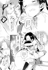 Fuwatoro Marshmallow Sand