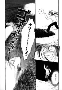 Atou Serina - Mousou Nikki