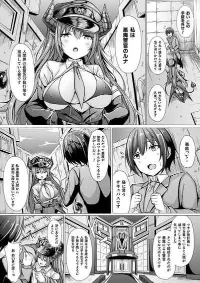 COMIC Unreal 2022-04 Vol.96