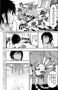 COMIC Kairakuten 2016-07