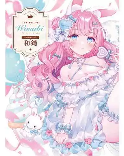 Dengeki Moeoh 2024-06