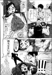 BUSTER COMIC 2013-11