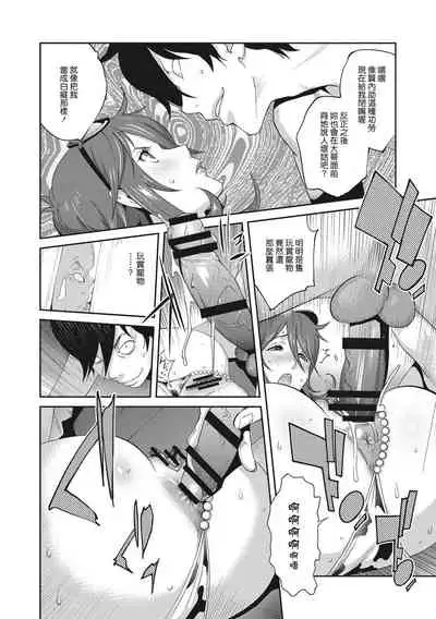 Nyuugyaku no Rudbeckia