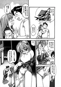 [Eno Akira] FLYING TEAPOT