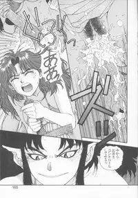 [Yui Toshiki] Princess Quest Saga