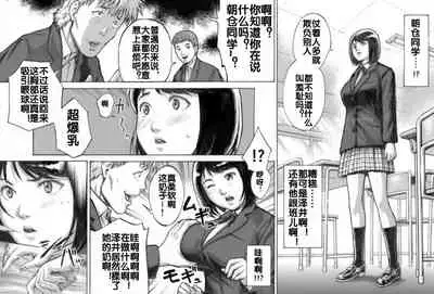 [EX-UPPER] I've game [Chinese] [流木个人汉化]