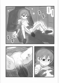 [Daitoutaku (Nabeshima Mike)] Ryoujoku Chara Box AR (Various)