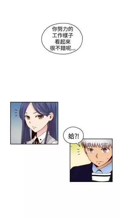 H校园 ch.57-67[chinese]