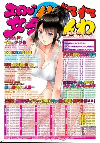 COMIC HOTMILK 2015-11