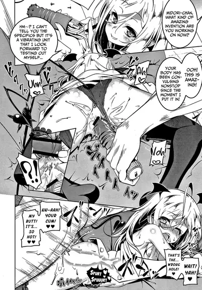 Love Petit Gate Ch.1-5