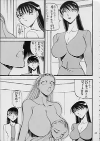 [Metal] Misty Moon Metropolis XII