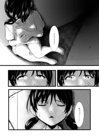 [Ryona's Station (YOSHITORA)] Brain Eater 3 [Digital]