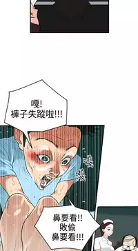 Desire King (慾求王) Ch.1-12 (chinese)