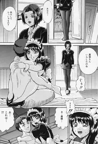 COMIC Lemon Club 2006-06