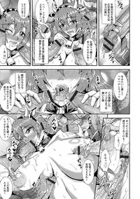 [Mifune Seijirou] Kyouin Kangoku Kitan [Digital]