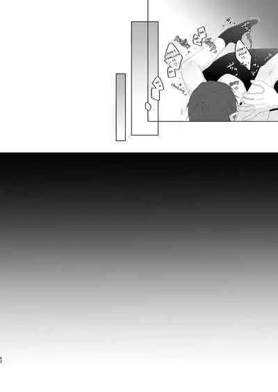 Souta and his Big Brother