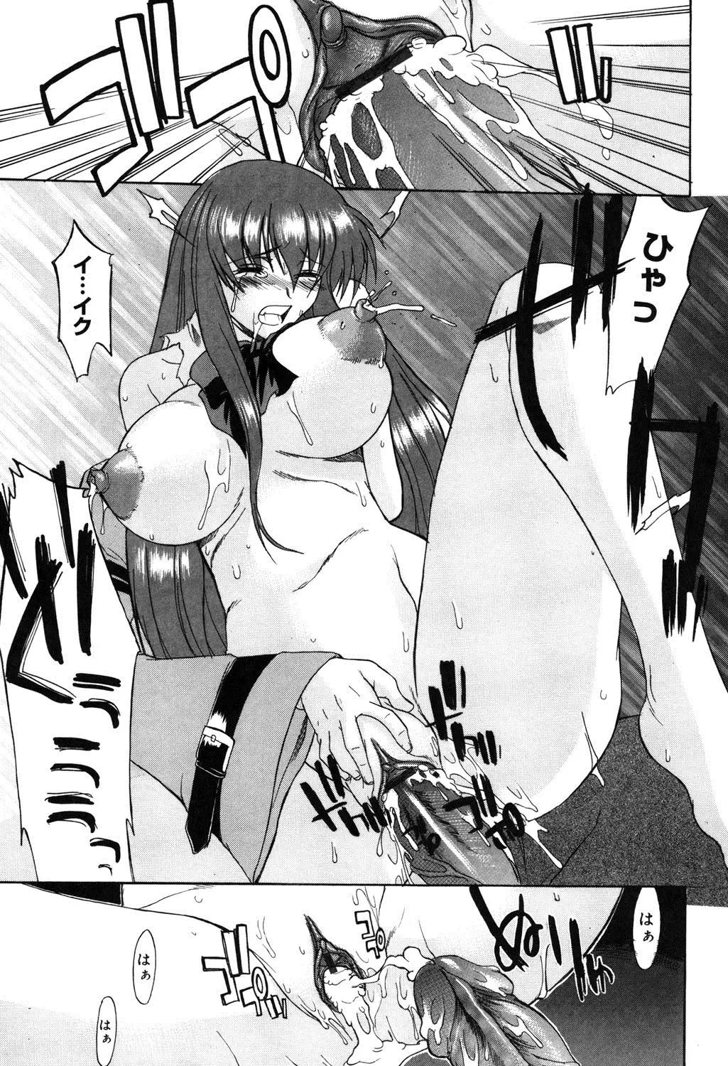 Nyuudaku Gansho - SEX is needed for school life